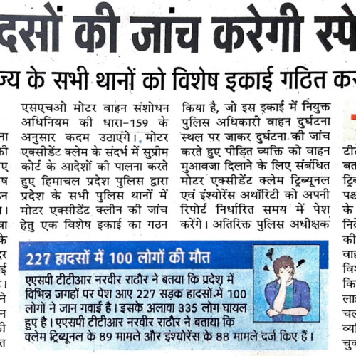 Newspaper-June 2023